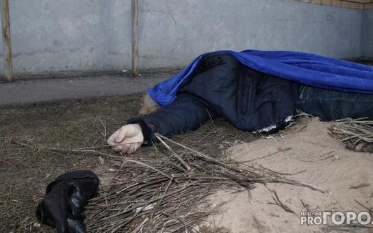 В Кирово-Чепецке на улице Парковой прохожие нашли тело молодого мужчины