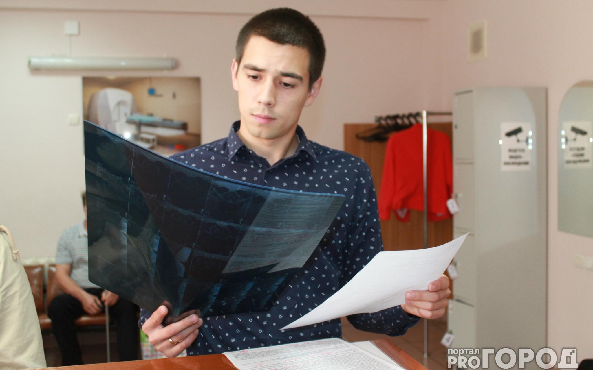 Кировская область вошла в десятку лучших регионов России по эффективности здравоохранения