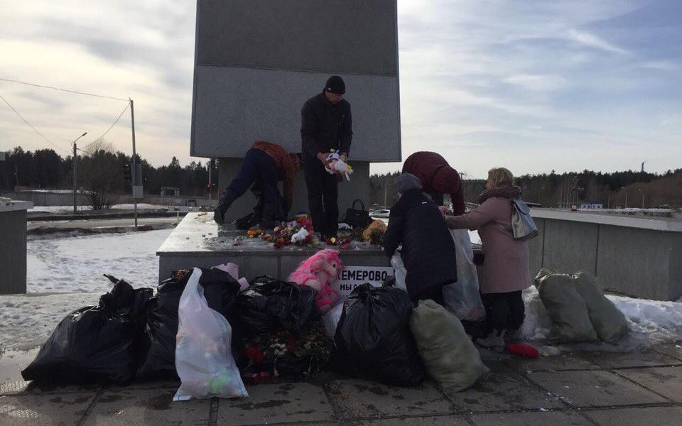 Известно, куда дели цветы и игрушки с акции памяти погибшим в Кемерове