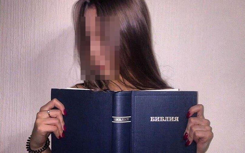 Дочь мэра Сосновки сфотографировалась, прикрыв голую грудь Библией