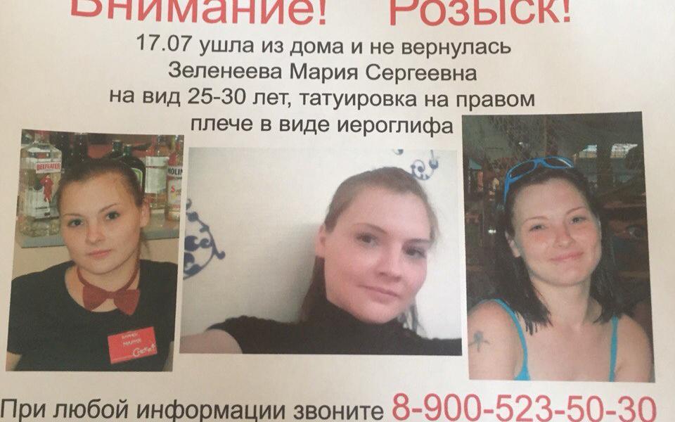 В Чепецке исчезла мама двоих детей: муж пропавшей готовит ребенка к школе и надеется на лучшее