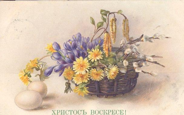 20 самых старых пасхальных открыток Вятки