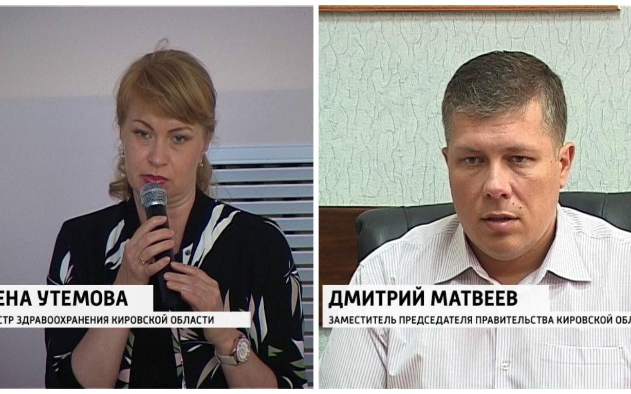 Из правительства Кировской области уволили двух чиновников