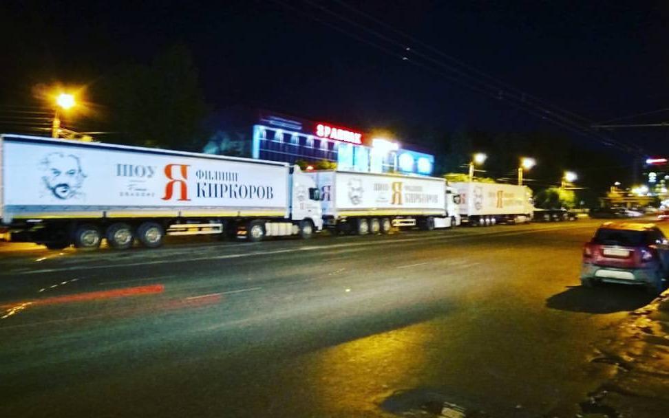 Филипп Киркоров для выступления в Чепецке привез семь фур с декорациями