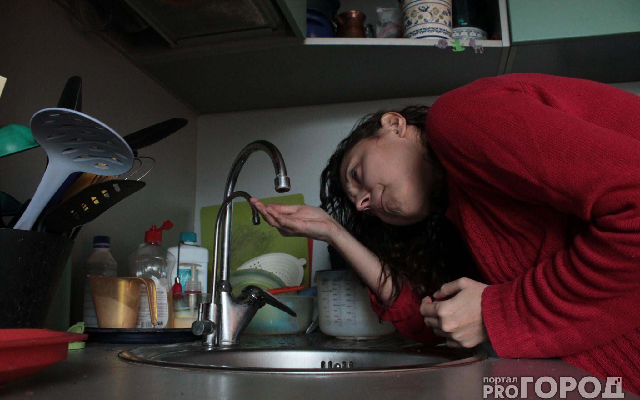 Временно ограничено холодное водоснабжение в домах 4000 чепчан