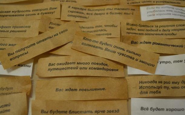 Гороскоп на неделю для чепчан: ссоры с коллегами и романтические встречи