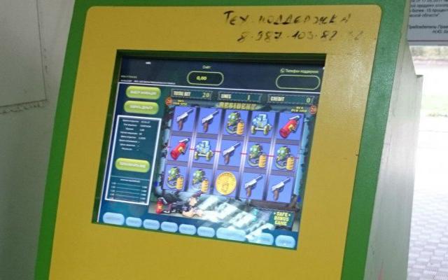 После публикации в «Pro Городе» в Боево убрали игровой автомат