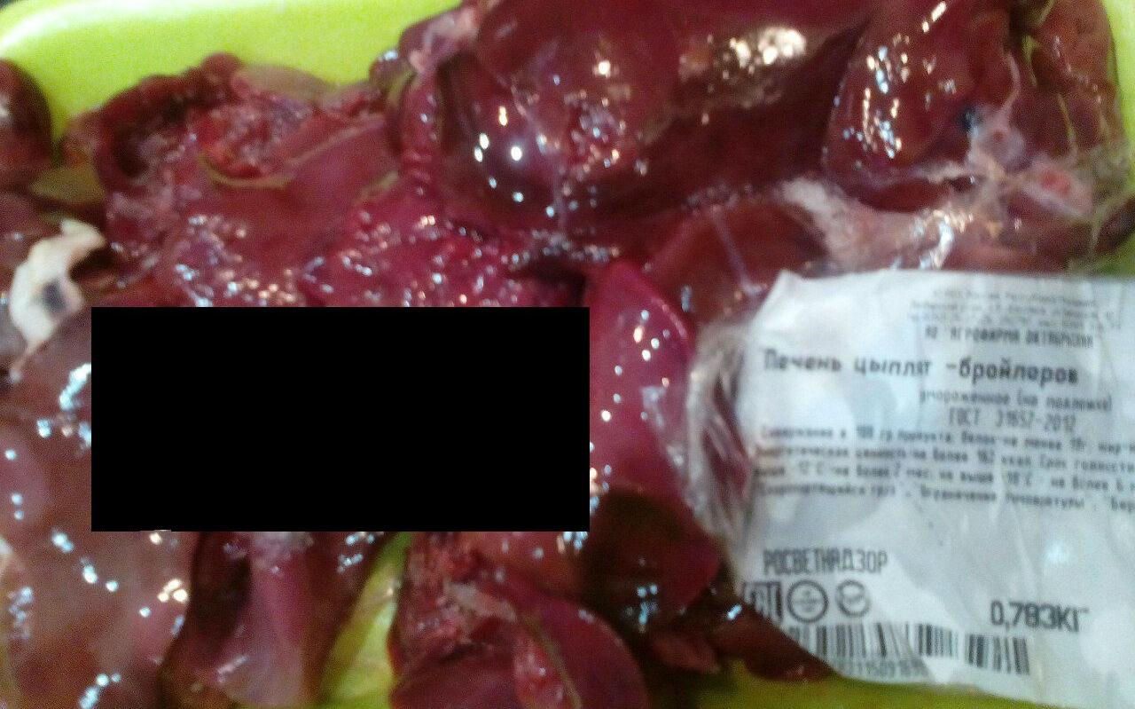Чепчанке продали куриную печень с неприятным "сюрпризом"