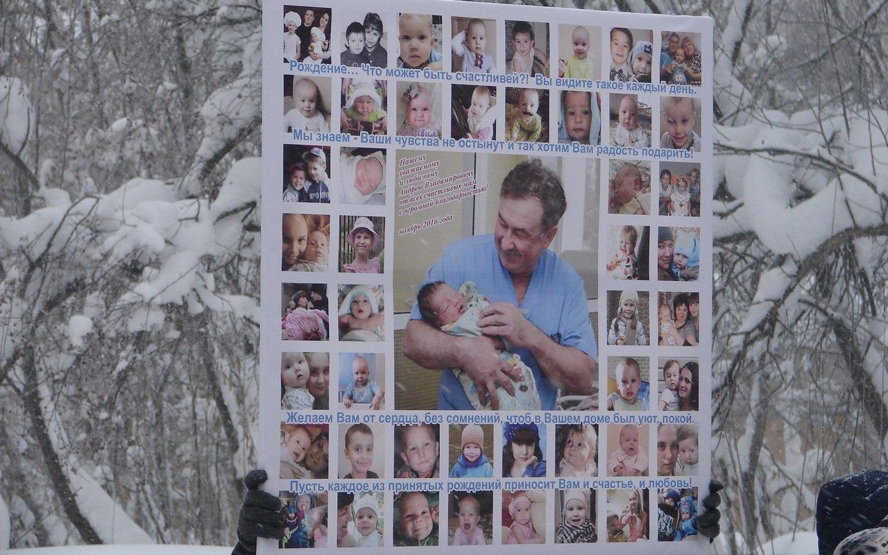 У ЦРБ прошел флешмоб в честь акушера-гинеколога Захарченко