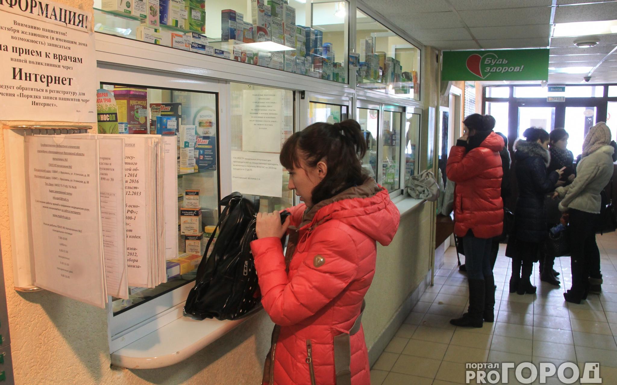 В чепецкой поликлинике МСЧ появилась электронная регистратура