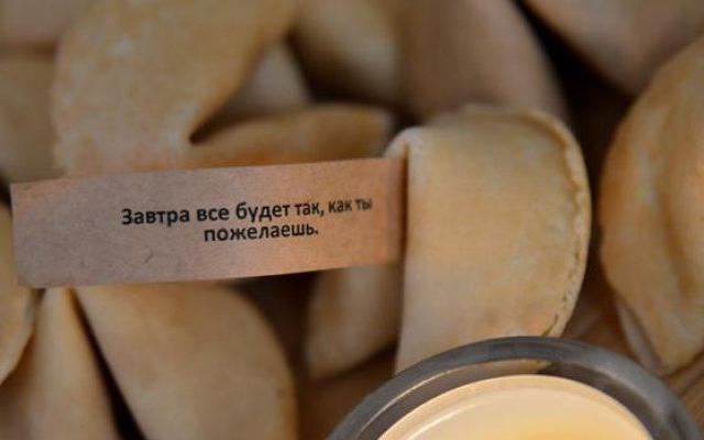 Гороскоп на неделю: у Тельцов - прибыль, а у Дев - новые знакомства