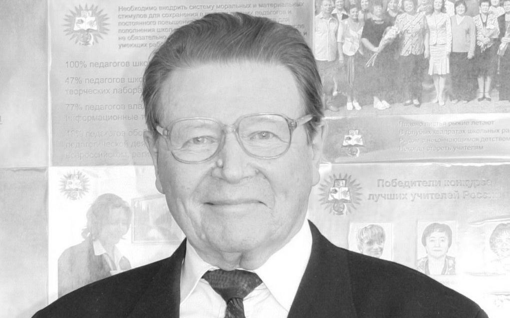 Умер заслуженный учитель РФ из Чепецка