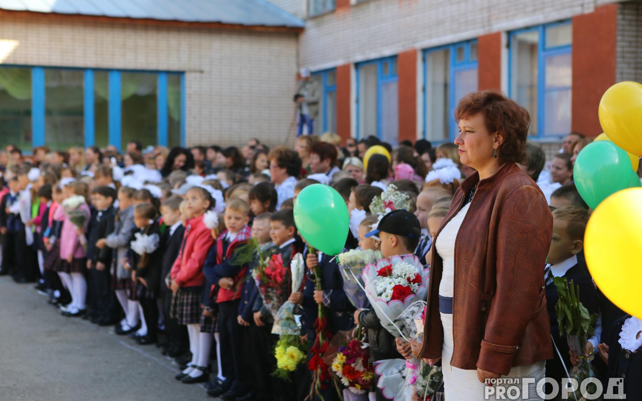 Стало известно, когда в Чепецке начнется прием заявлений в первые классы