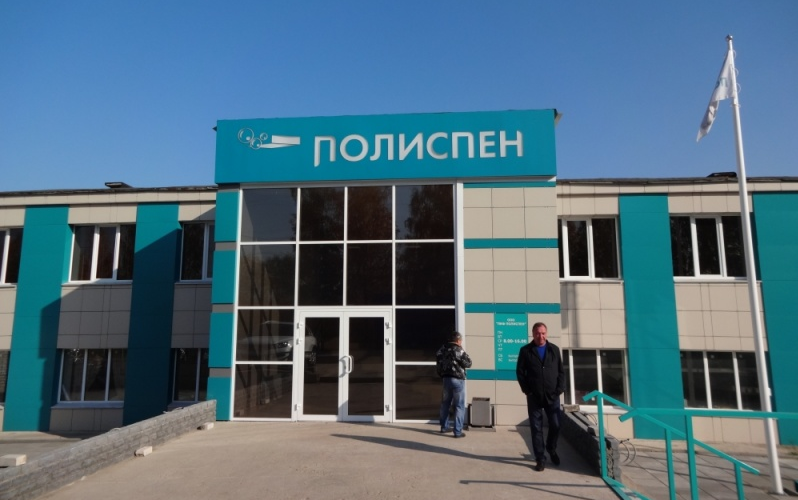 В Чепецке прошло срочное совещание по поводу взрыва газа на предприятии