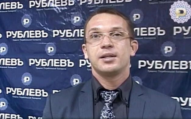 Чепчанина, которого разыскивал Интерпол, депортировали из Индии в Россию