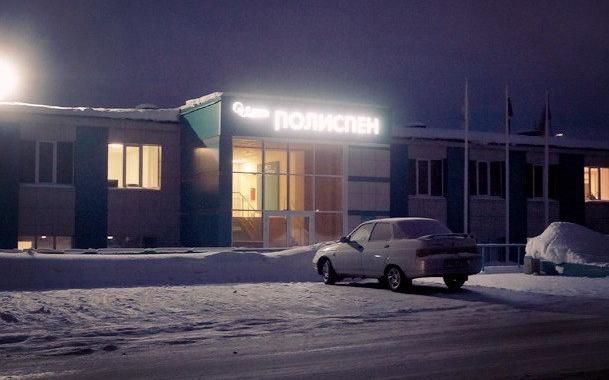 Проверка слухов: на "Полиспене" из-за ЧП задерживают зарплату?