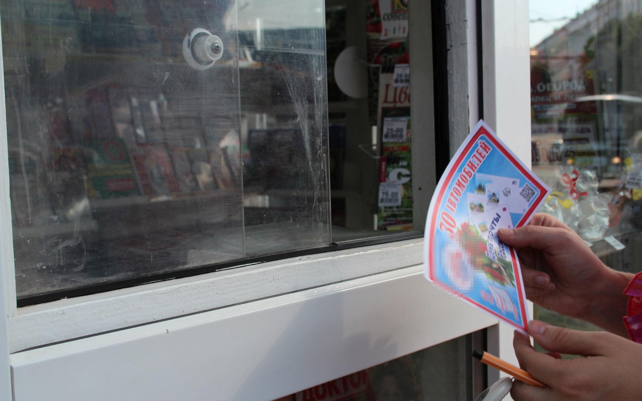 В Кирово-Чепецке женщине не отдали выигрыш в лотерею 100 рублей, потребовав справку о доходах