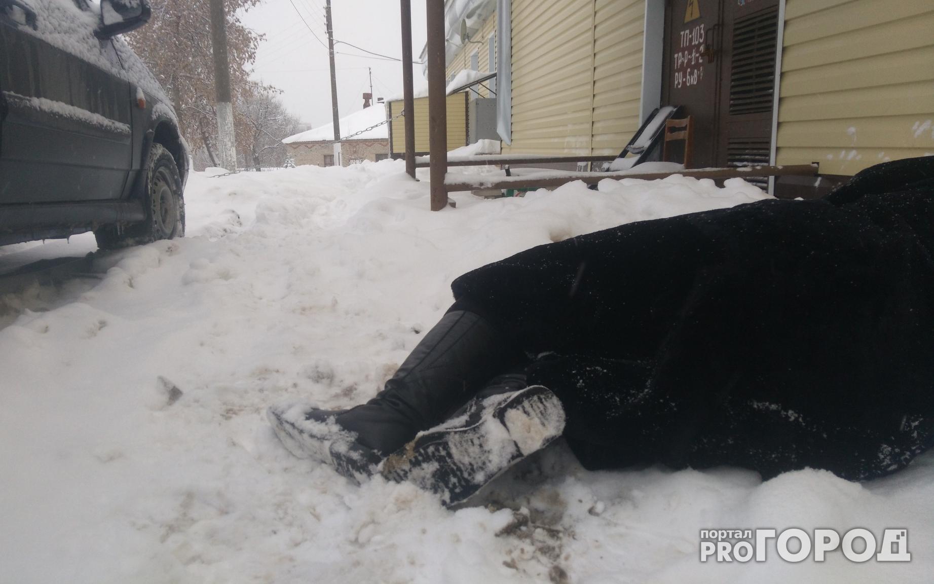 В Кировской области на улице найдено тело пропавшей девушки