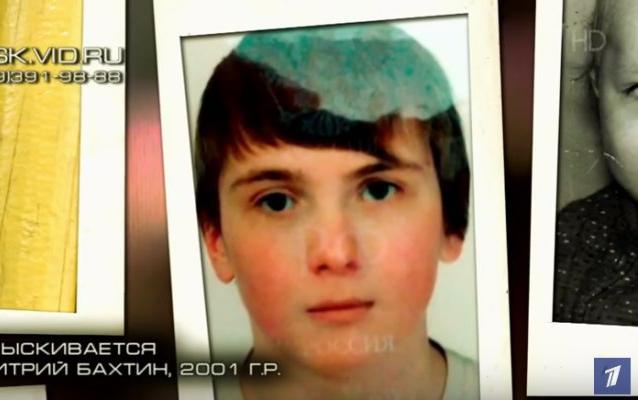 О пропавшем чепецком школьнике рассказали на Первом канале