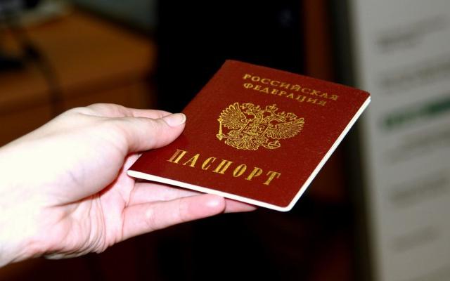 К 2019 году в России введут единый идентификатор с данными паспорта и страхового