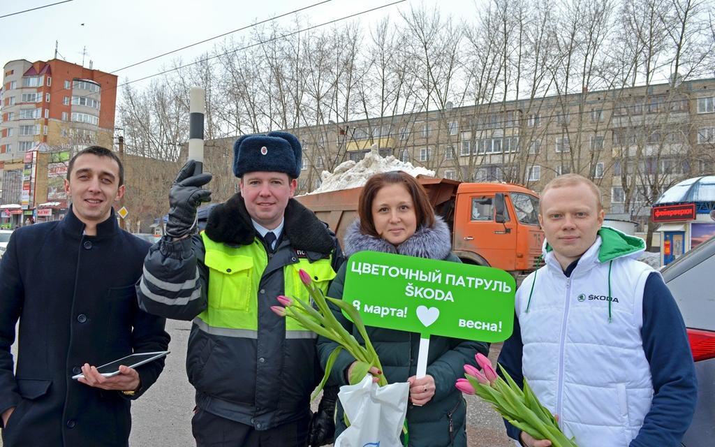 Цветочный патруль ŠKODA!