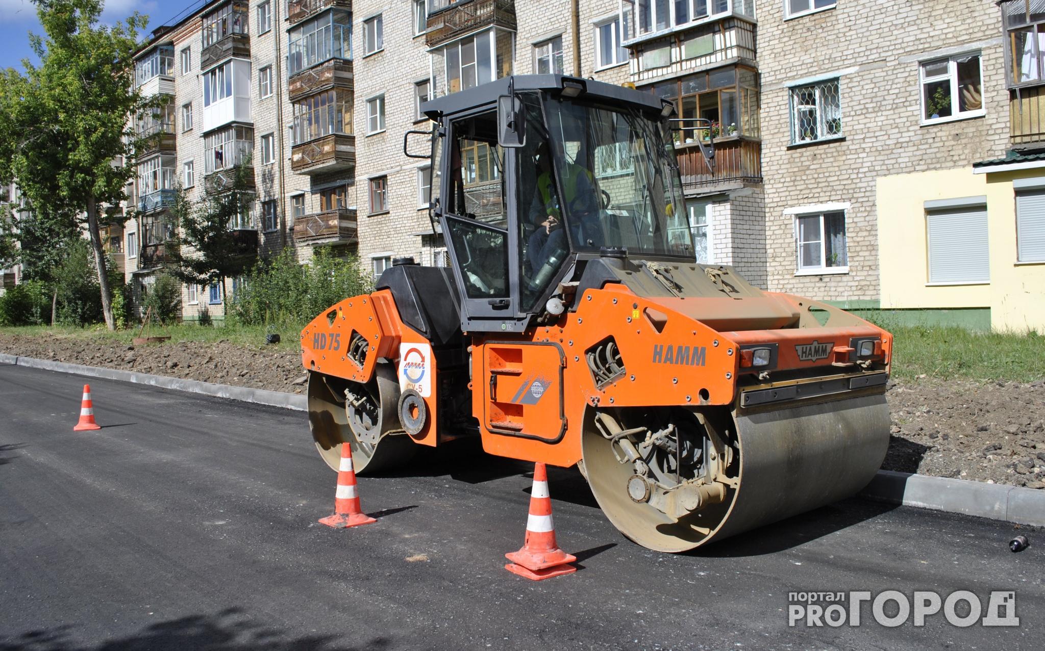 Появился подробный план ремонта улиц Сосновой и Володарского