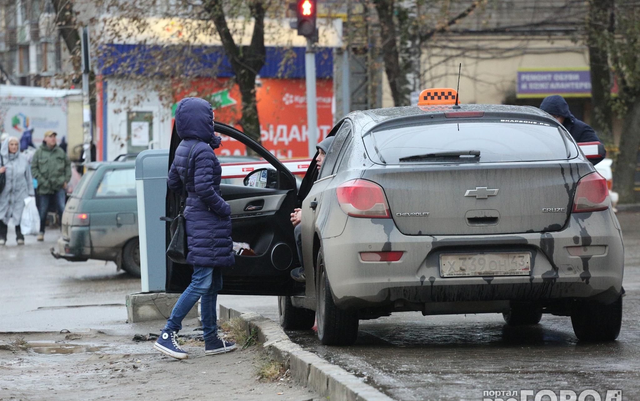 В Чепецке начало работать "Яндекс.Такси"