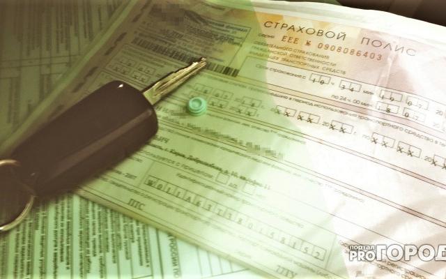 Центробанк планирует увеличить базовые тарифы ОСАГО к концу лета