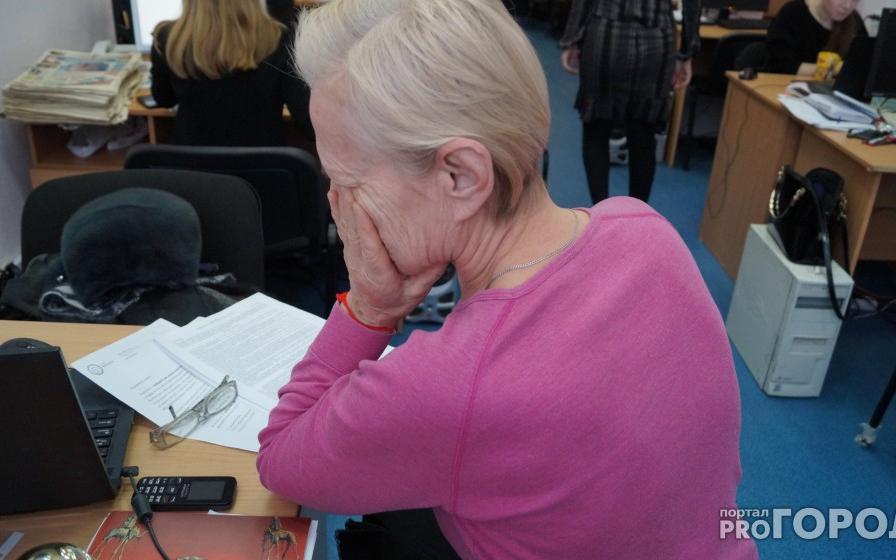 За выходные в Чепецке обманули двух пенсионеров, пытавшихся спасти детей от последствий ДТП