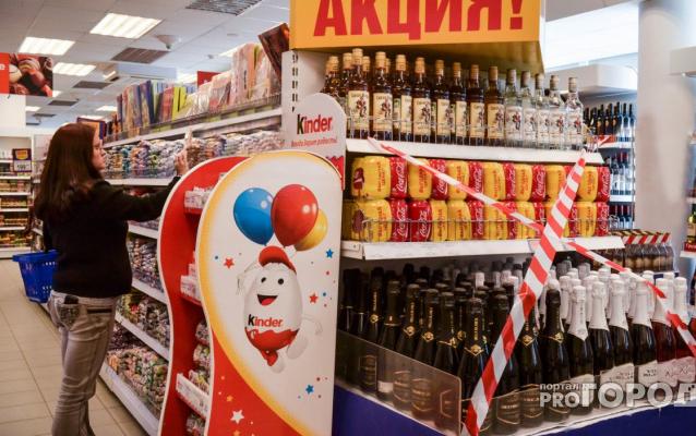 В пятницу в Чепецке не будут продавать алкоголь