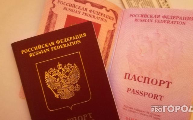 В России увеличат госпошлины: на 1500 рублей для загранпаспорта и водительского