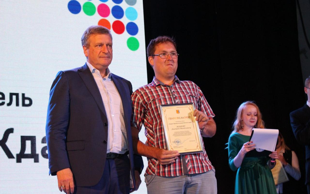 Житель Чепецка стал лауреатом Премии молодежи Вятского края