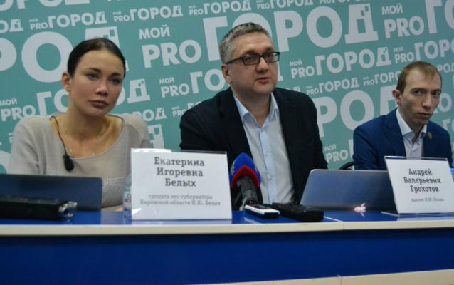 Жена Никиты Белых встала на защиту матери избитого в Чепецке ребенка-инвалида