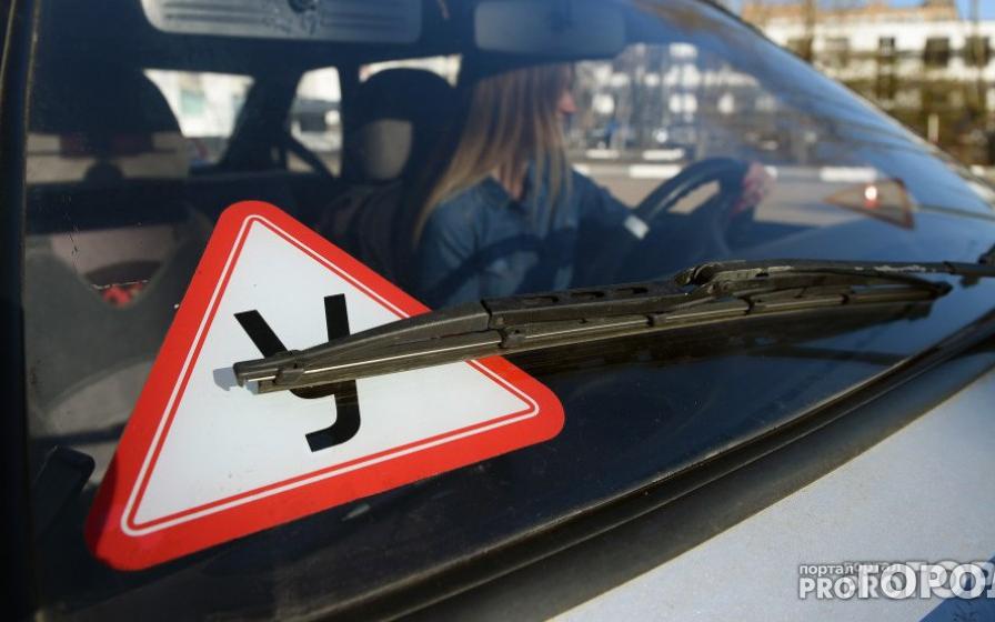 В России могут ужесточить требования к сдаче экзамена на водительские права