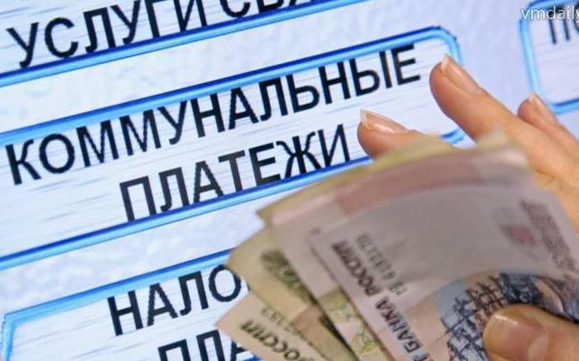 Кировская область оказалась в середине рейтинга по расходам населения за ЖКУ