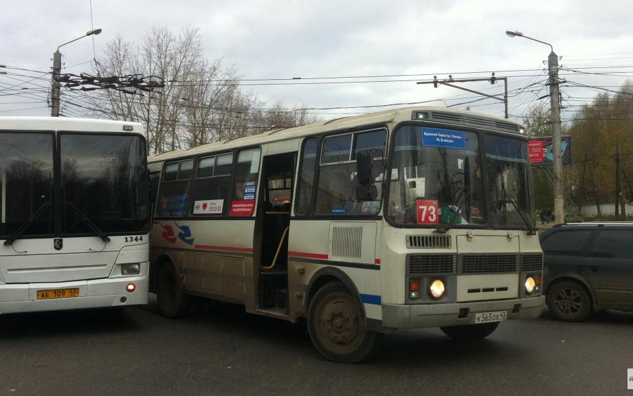 В Чепецке автотранспортное предприятие оштрафовали за трудоустройство двух экс-полицейских