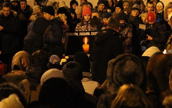 В Кирово-Чепецке пройдет акция памяти жертв трагедии в Керчи