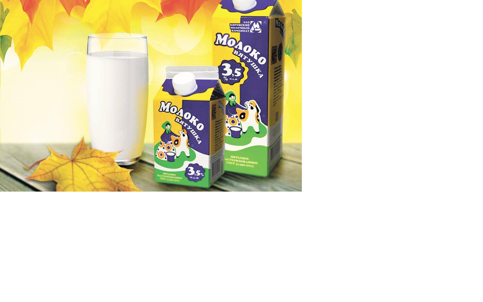 Молоко «Вятушка» 3,5% от Кировского молочного комбината прошло проверку Роскачества