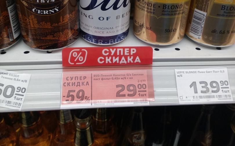Просроченное пиво по акции, кашляющие люди: 9 жалоб от жителей Чепецка