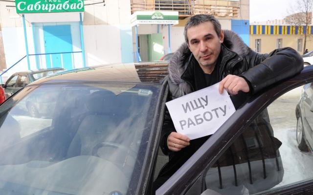 Минтруд назвал сферы, работники которых могут быть уволены в 2019 году