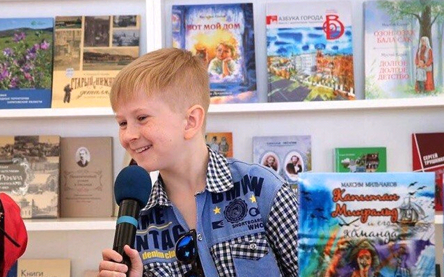 По книге юного писателя из Кирово-Чепецка разработан квест