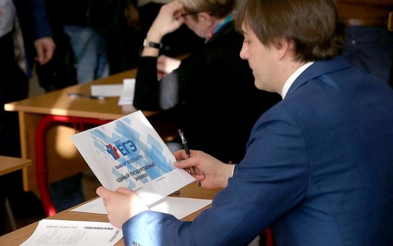 Родителям из Кирово-Чепецка предлагают сдать ЕГЭ