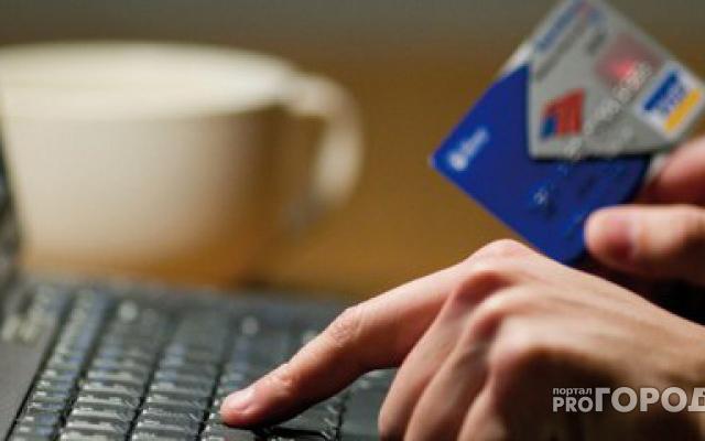 Власти рассказали, куда жаловаться в Чепецке на покупки в интернете