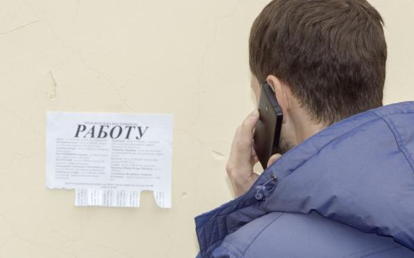 В Кировской области сократился уровень безработицы