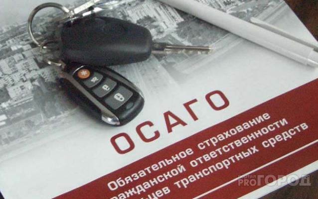 Изменения с 1 апреля 2019 года, которые затронут всех россиян