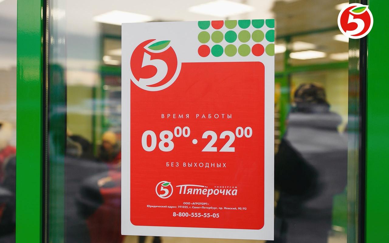 В Кирово-Чепецке не согласовали фасад магазина «Пятерочка»