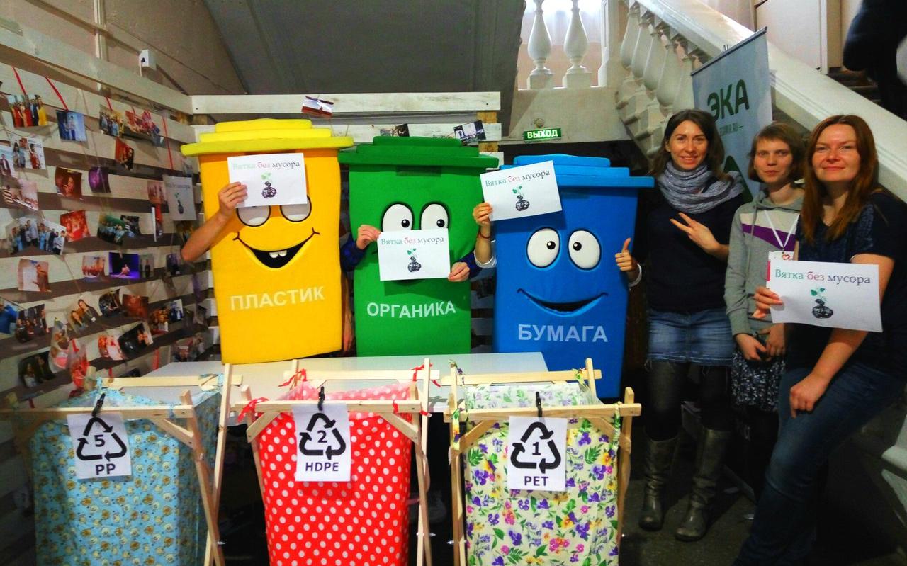 В Кирово-Чепецке начнут проводить акции и лекции по приему вторсырья