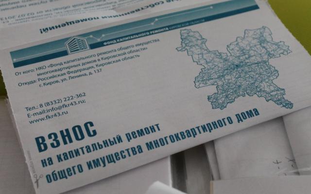 Власти рассказали, как изменится подход к капитальному ремонту домов с 2020 года