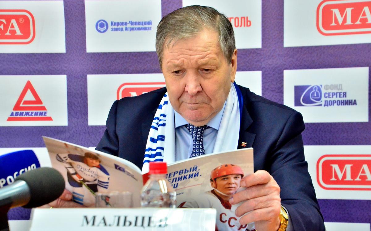 Легендарный хоккеист Александр Мальцев отметил юбилей в Чепецке