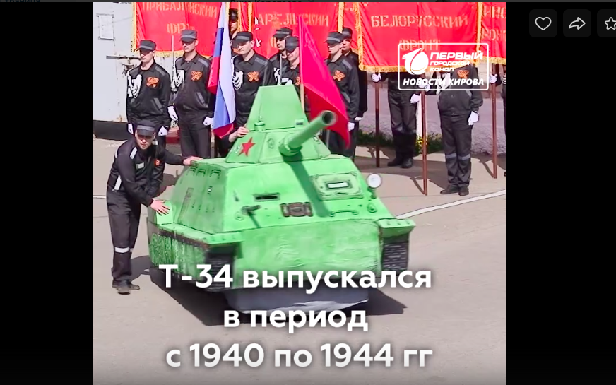 В чепецкой колонии сделали танк Т-34